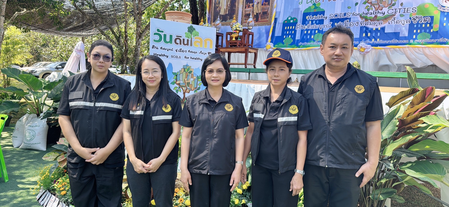 title - ส.ป.ก.ตราด ร่วมกิจกรรมจัดนิทรรศการวันดินโลก ปี2569